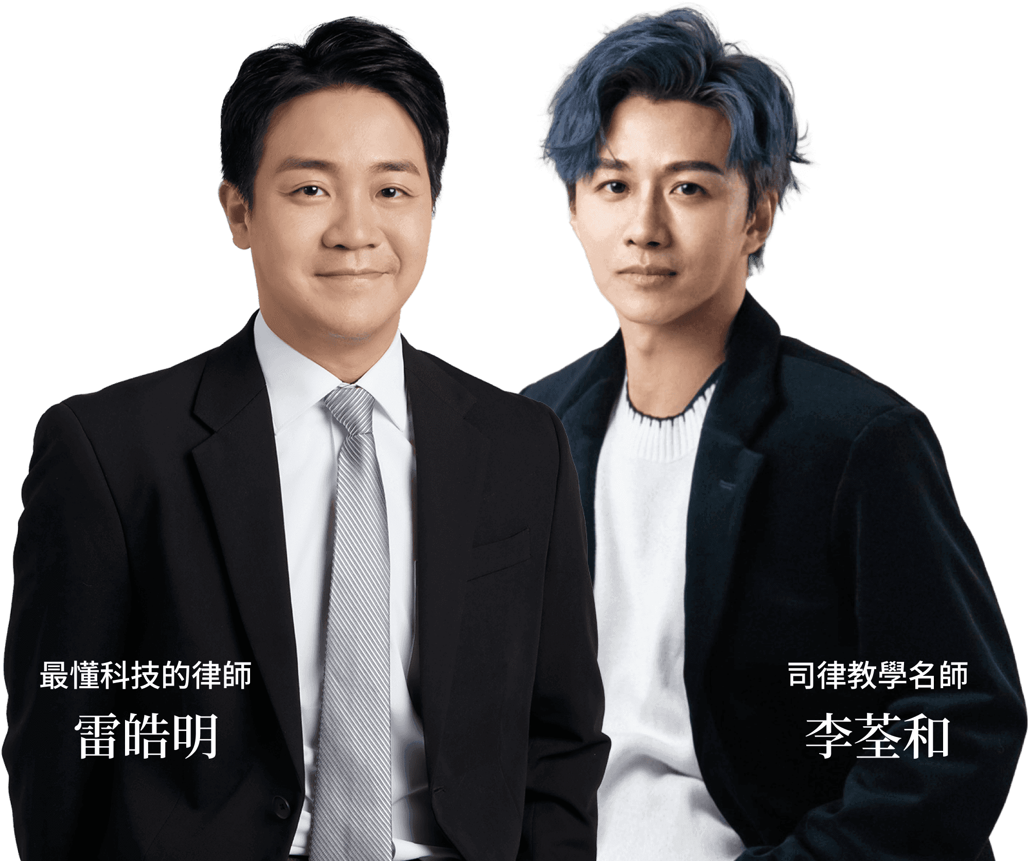 Lawier AI Endorsers