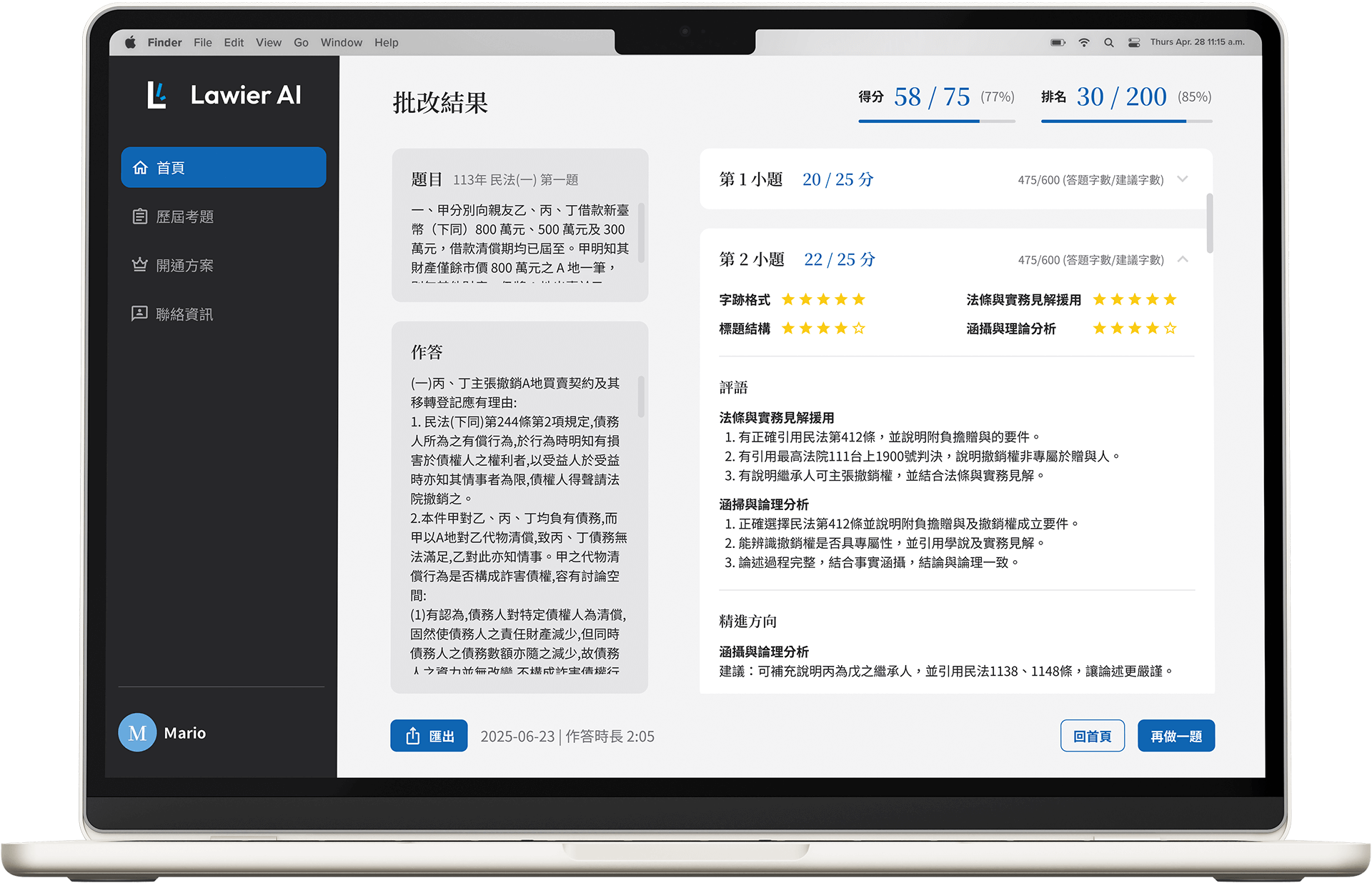 img_screenshot